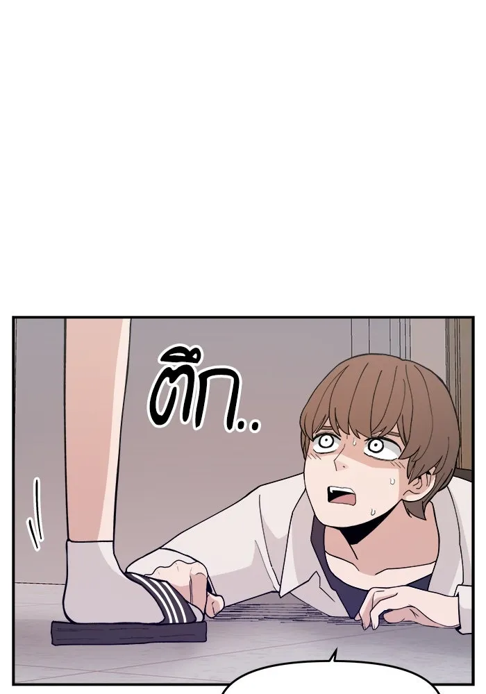 ห้องเรียนสาวแสบ ตอนที่ 39 รูปที่ 88