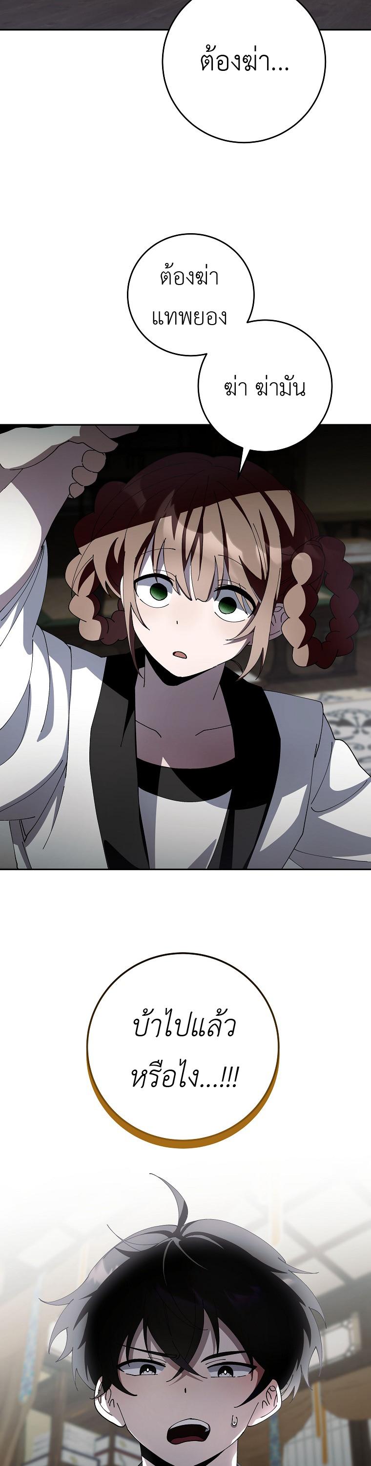 Manga-lc-com อ่านมังงะ อ่านการ์ตูน ออนไลน์ ฟรี Surviving the Romance Fantasy ตอนที่ 1 2 3 4 5 6 7 8 9 10 11 12 13 14 ฟรี ไม่มีโฆษณา Manga-lc - อ่าน มังงะ อ่าน การ์ตูน ออนไลน์ อ่านมังงะ ฟรี