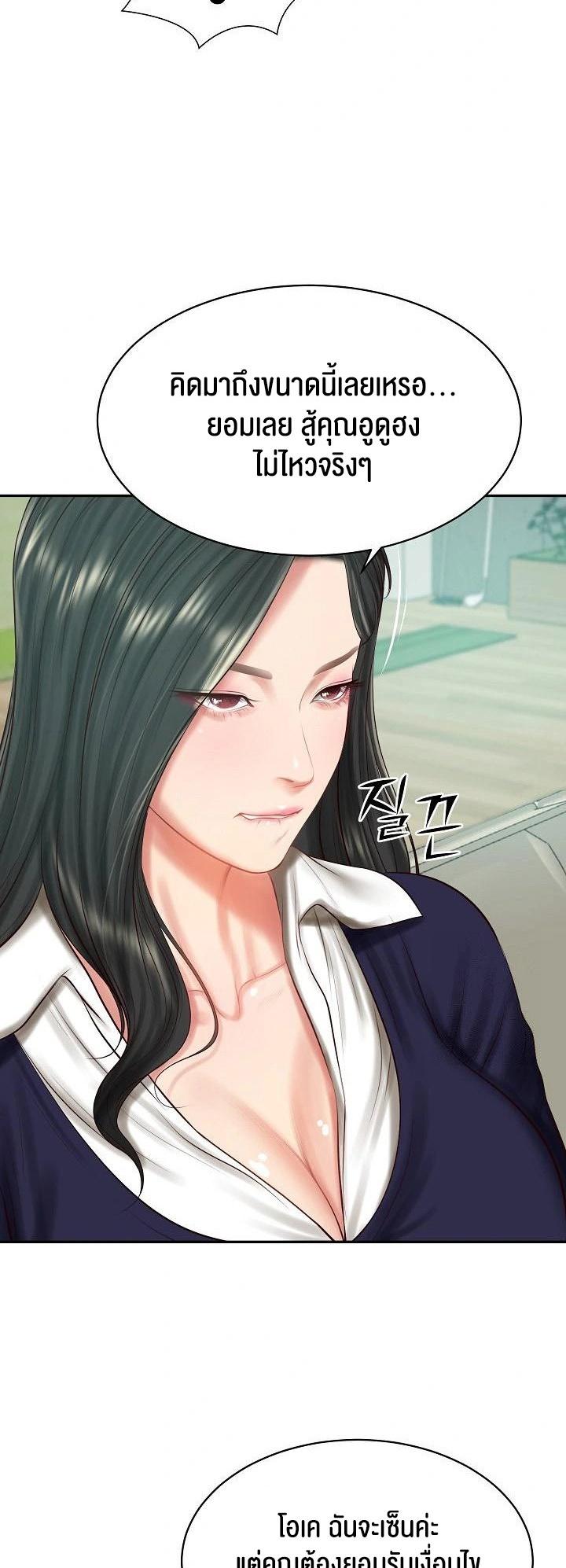 Doujin-Lc- อ่าน โดจิน มังฮวา เกาหลี ญี่ปุ่น จีน แปลไทย The Billionaire’s Monster Cock Son-In-Law ตอนที่ 1 2 3 4 5 6 7 8 9 10 11 12 13 14 ฟรี ไม่มีโฆษณา อ่าน โดจิน Manhwa เกาหลี ญี่ปุ่น จีน เรามีครบ คัดมาให้เน้นๆ โดจิน 18+ รับประกันความฟินโดย  Doujin Lc