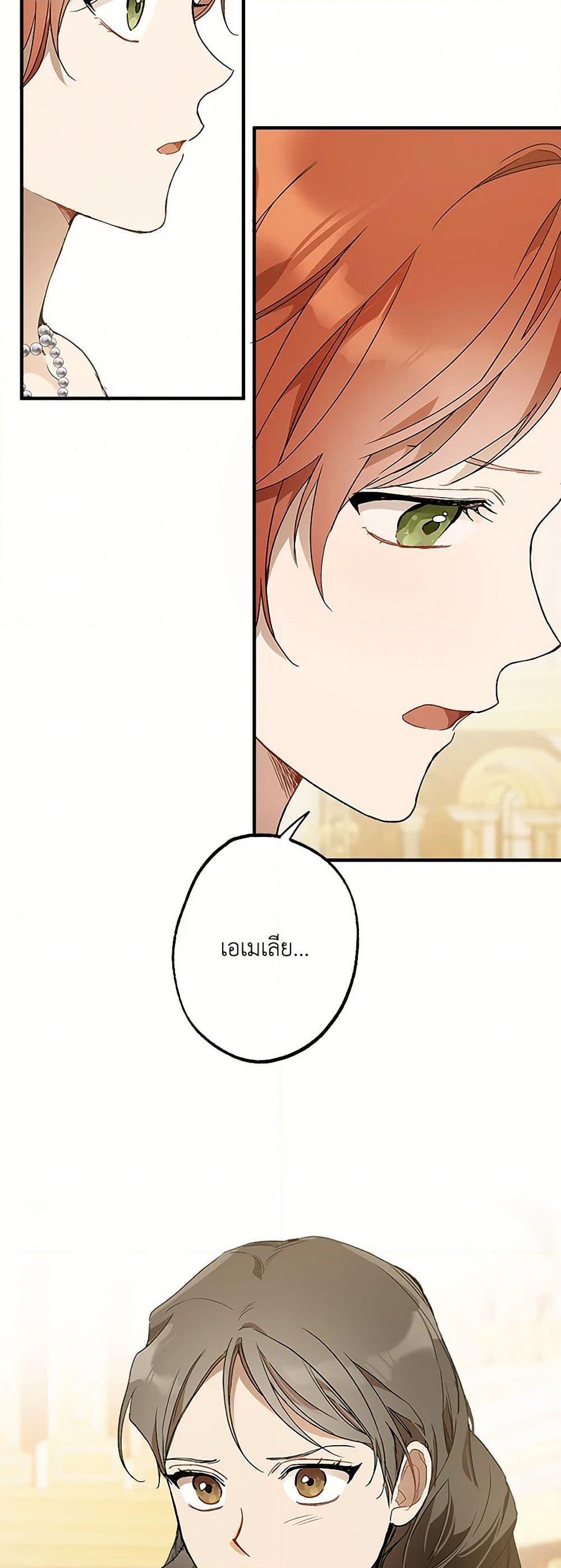 Manga-lc-com อ่านมังงะ อ่านการ์ตูน ออนไลน์ ฟรี It Was All a Mistake ตอนที่ 1 2 3 4 5 6 7 8 9 10 11 12 13 14 ฟรี ไม่มีโฆษณา Manga-lc - อ่าน มังงะ อ่าน การ์ตูน ออนไลน์ อ่านมังงะ ฟรี