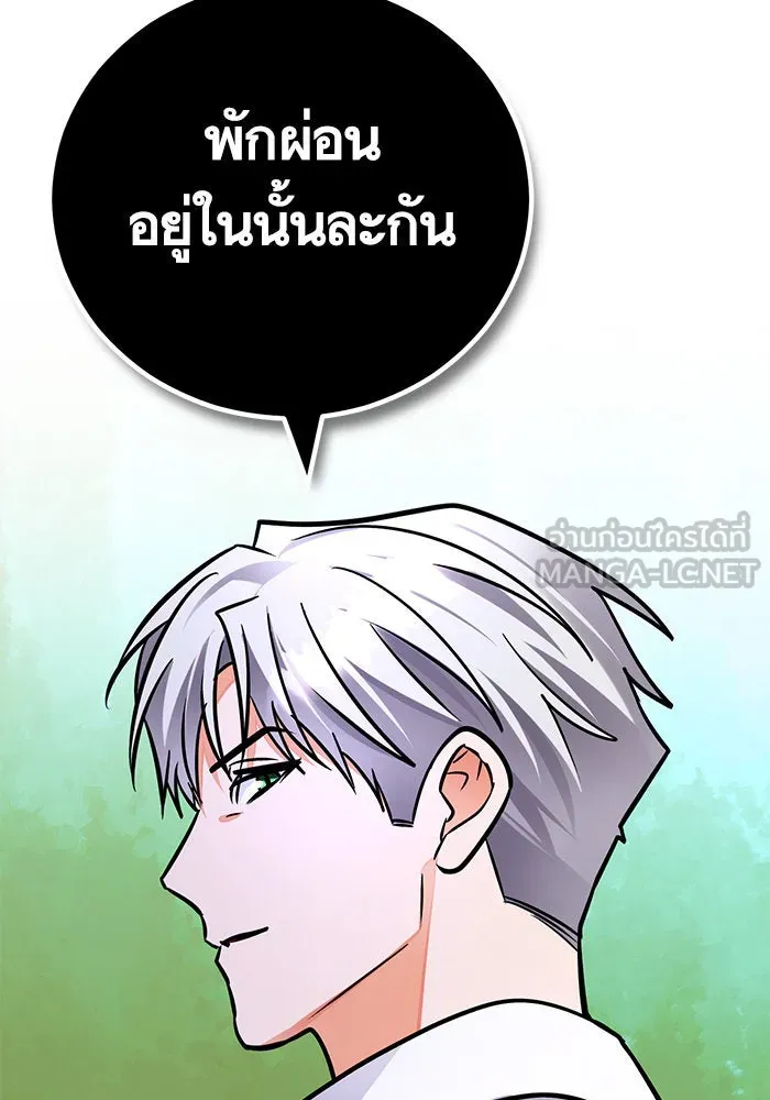 บุตรีดยุกขอไม่แต่งงานbrกับหนุ่มในฝัน ตอนที่ 94 รูปที่ 81