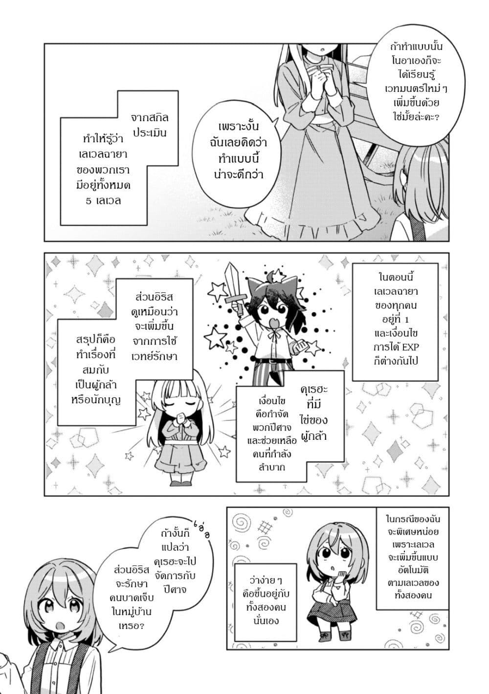 Manga-lc-com อ่านมังงะ อ่านการ์ตูน ออนไลน์ ฟรี The Happy, Slow Life of a Reincarnated Girl Starting from the Bottom. ตอนที่ 1 2 3 4 5 6 7 8 9 10 11 12 13 14 ฟรี ไม่มีโฆษณา Manga-lc - อ่าน มังงะ อ่าน การ์ตูน ออนไลน์ อ่านมังงะ ฟรี