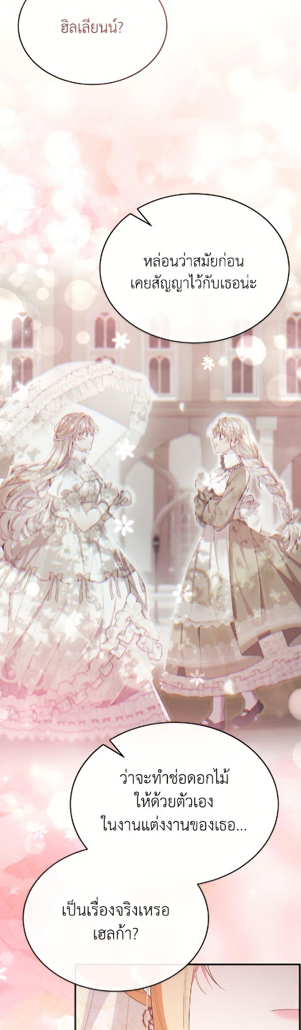 Manga-lc-com อ่านมังงะ อ่านการ์ตูน ออนไลน์ ฟรี The Real Daughter Is Back ตอนที่ 1 2 3 4 5 6 7 8 9 10 11 12 13 14 ฟรี ไม่มีโฆษณา Manga-lc - อ่าน มังงะ อ่าน การ์ตูน ออนไลน์ อ่านมังงะ ฟรี