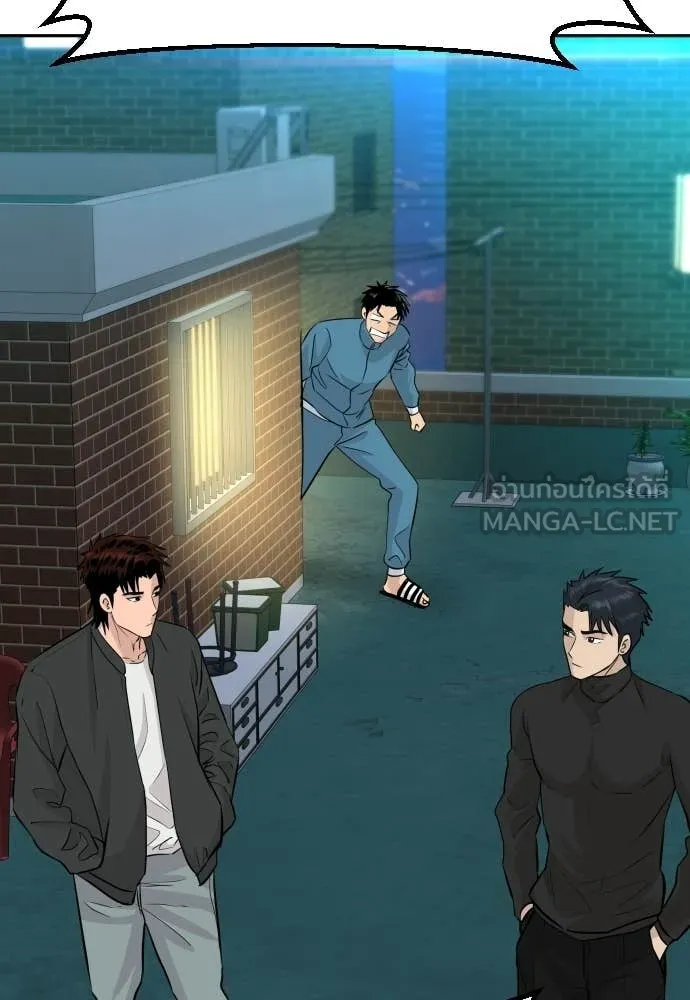 หลานอัจฉริยะ ตอนที่ 64 รูปที่ 56