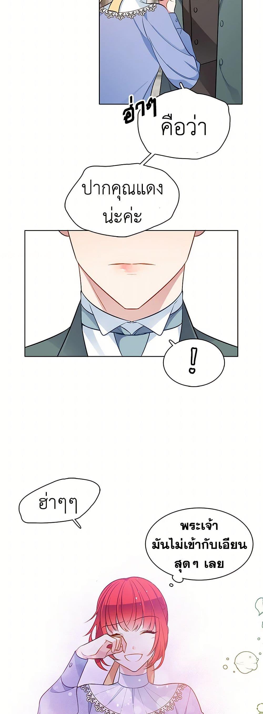 Manga-lc-com อ่านมังงะ อ่านการ์ตูน ออนไลน์ ฟรี The Detective Of Muiella ตอนที่ 1 2 3 4 5 6 7 8 9 10 11 12 13 14 ฟรี ไม่มีโฆษณา Manga-lc - อ่าน มังงะ อ่าน การ์ตูน ออนไลน์ อ่านมังงะ ฟรี