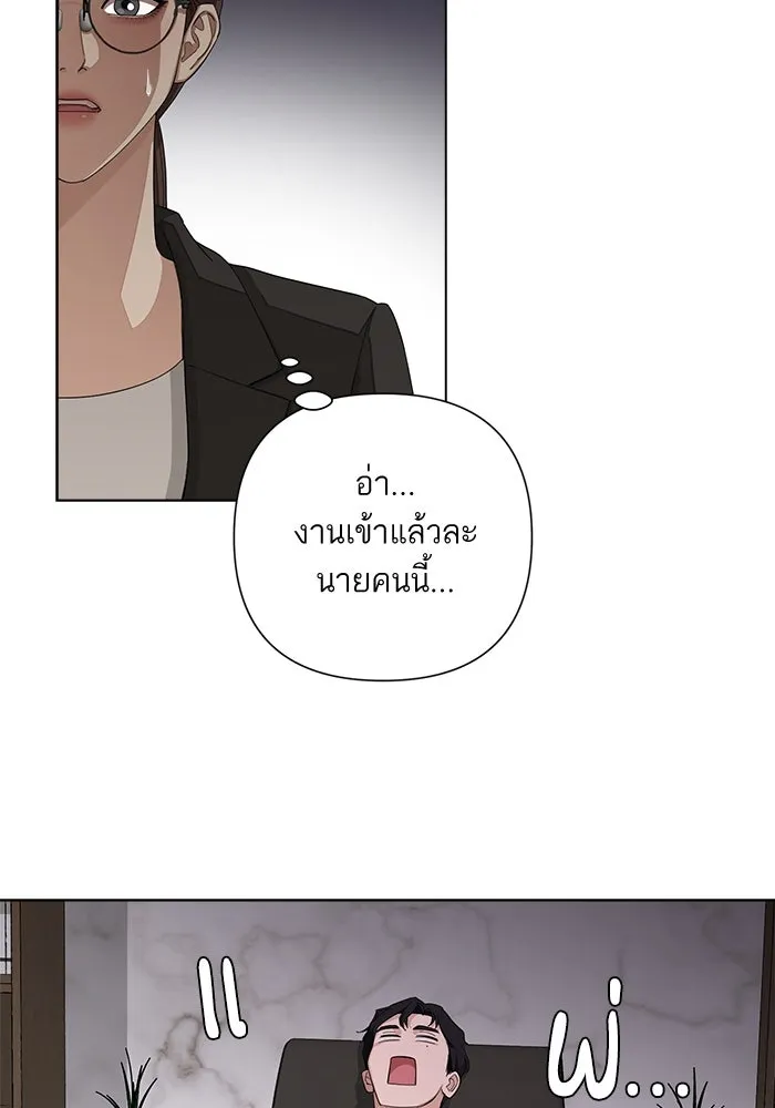 ความรักของอิซอบ ตอนที่ 4 รูปที่ 89