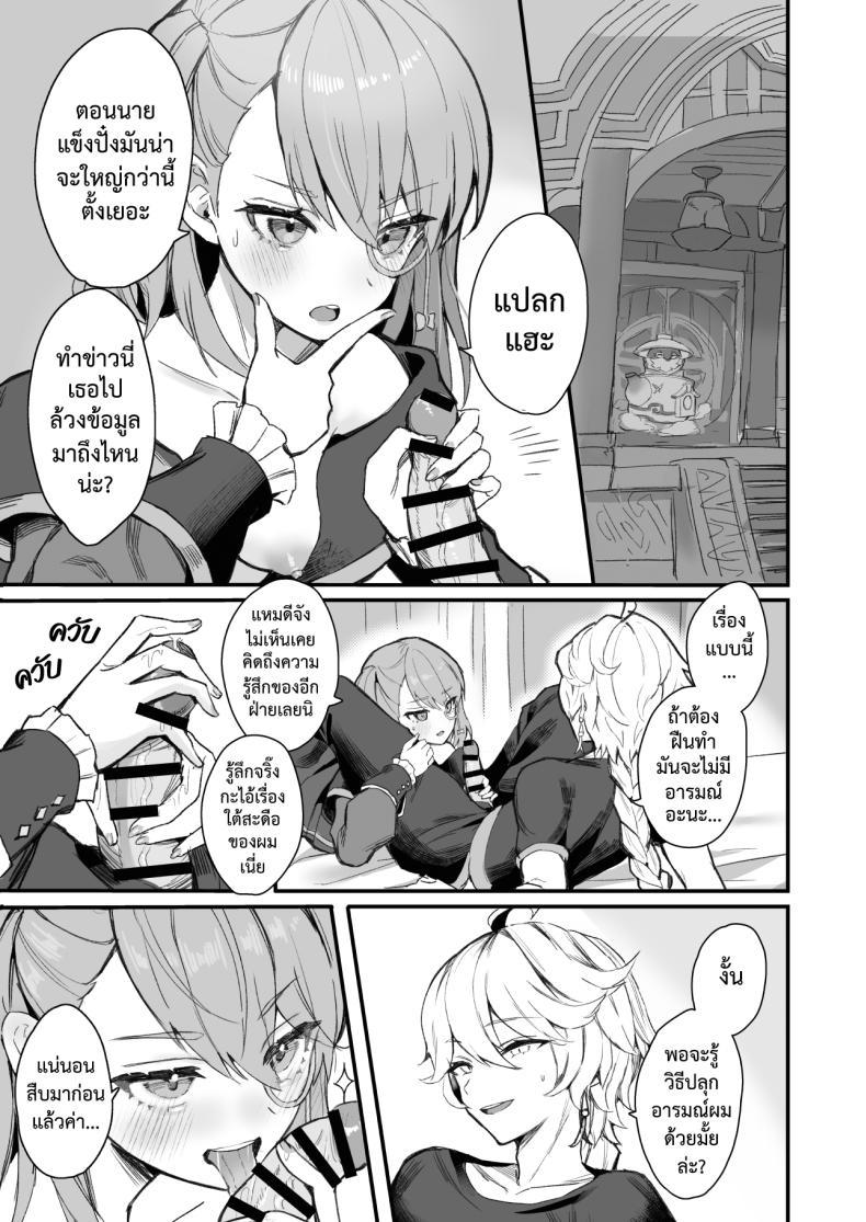 Doujin-Lc- อ่าน โดจิน มังฮวา เกาหลี ญี่ปุ่น จีน แปลไทย หลากรักจากโฮโยะ GlowMercury (Sukoyakagumi)] HoYoLUV ตอนที่ 1 2 3 4 5 6 7 8 9 10 11 12 13 14 ฟรี ไม่มีโฆษณา อ่าน โดจิน Manhwa เกาหลี ญี่ปุ่น จีน เรามีครบ คัดมาให้เน้นๆ โดจิน 18+ รับประกันความฟินโดย  Doujin Lc