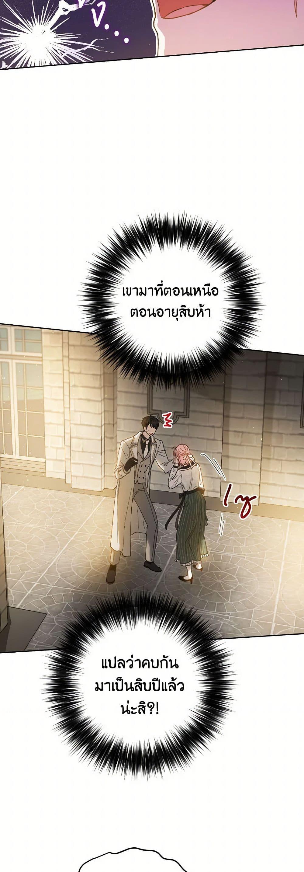 Manga-lc-com อ่านมังงะ อ่านการ์ตูน ออนไลน์ ฟรี The Heiress’s Double Life ตอนที่ 1 2 3 4 5 6 7 8 9 10 11 12 13 14 ฟรี ไม่มีโฆษณา Manga-lc - อ่าน มังงะ อ่าน การ์ตูน ออนไลน์ อ่านมังงะ ฟรี