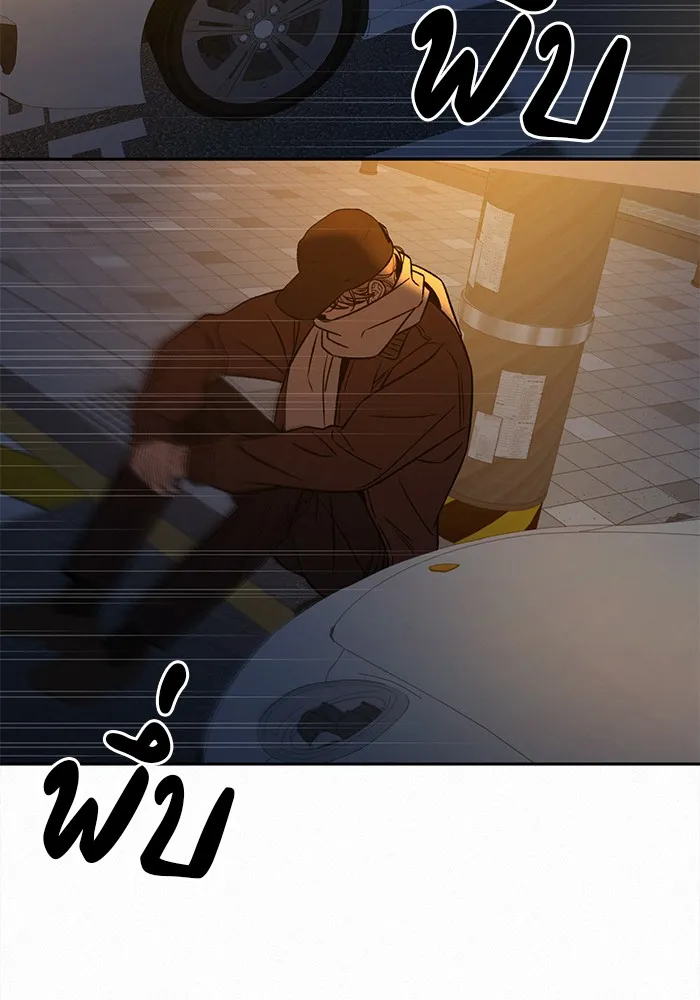 ปฏิบัติการรักวุ่นหัวใจ ตอนที่ 105 รูปที่ 92