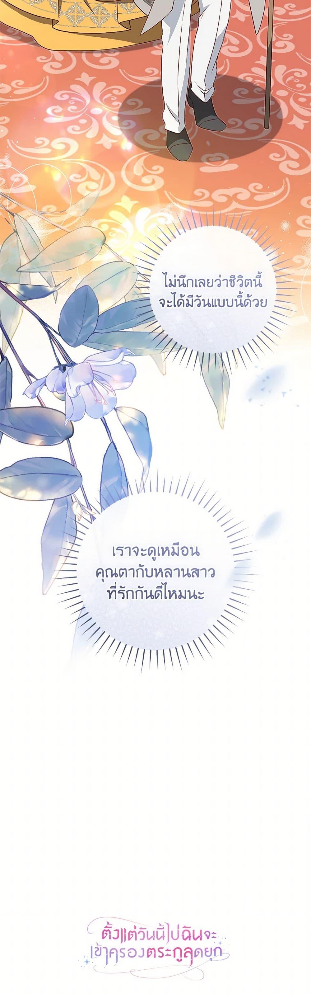 Manga-lc-com อ่านมังงะ อ่านการ์ตูน ออนไลน์ ฟรี I’ll Take the Dukedom From Today ตอนที่ 1 2 3 4 5 6 7 8 9 10 11 12 13 14 ฟรี ไม่มีโฆษณา Manga-lc - อ่าน มังงะ อ่าน การ์ตูน ออนไลน์ อ่านมังงะ ฟรี