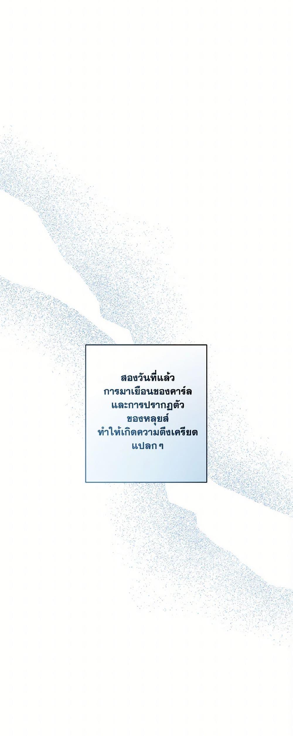 Manga-lc-com อ่านมังงะ อ่านการ์ตูน ออนไลน์ ฟรี The Male Lead is in Charge of the Successor ตอนที่ 1 2 3 4 5 6 7 8 9 10 11 12 13 14 ฟรี ไม่มีโฆษณา Manga-lc - อ่าน มังงะ อ่าน การ์ตูน ออนไลน์ อ่านมังงะ ฟรี