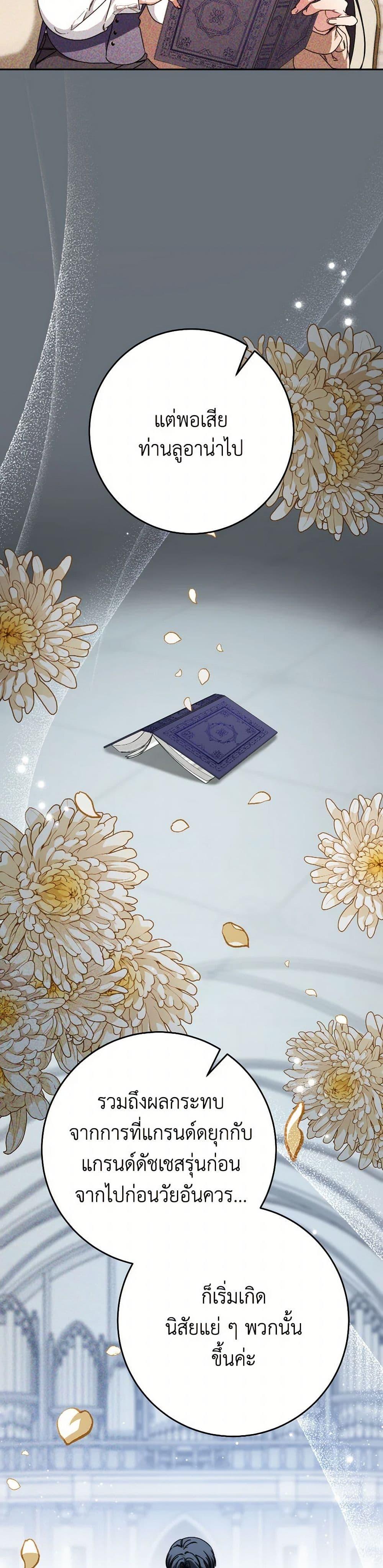 Manga-lc-com อ่านมังงะ อ่านการ์ตูน ออนไลน์ ฟรี I Raised My Younger Sister Beautifully ตอนที่ 1 2 3 4 5 6 7 8 9 10 11 12 13 14 ฟรี ไม่มีโฆษณา Manga-lc - อ่าน มังงะ อ่าน การ์ตูน ออนไลน์ อ่านมังงะ ฟรี