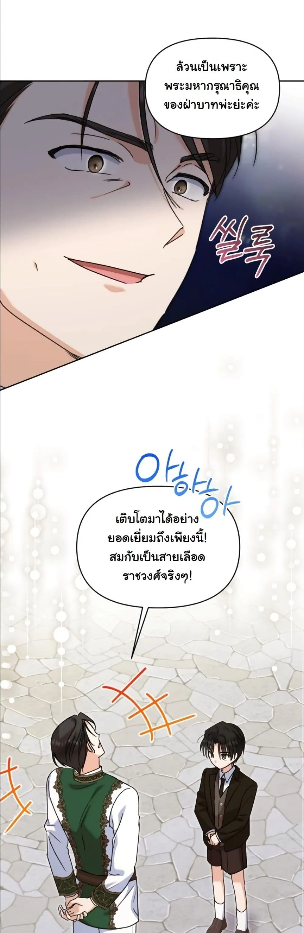 Manga-lc-com อ่านมังงะ อ่านการ์ตูน ออนไลน์ ฟรี My Once-Enemy Sister Now Cherishes Me ตอนที่ 1 2 3 4 5 6 7 8 9 10 11 12 13 14 ฟรี ไม่มีโฆษณา Manga-lc - อ่าน มังงะ อ่าน การ์ตูน ออนไลน์ อ่านมังงะ ฟรี