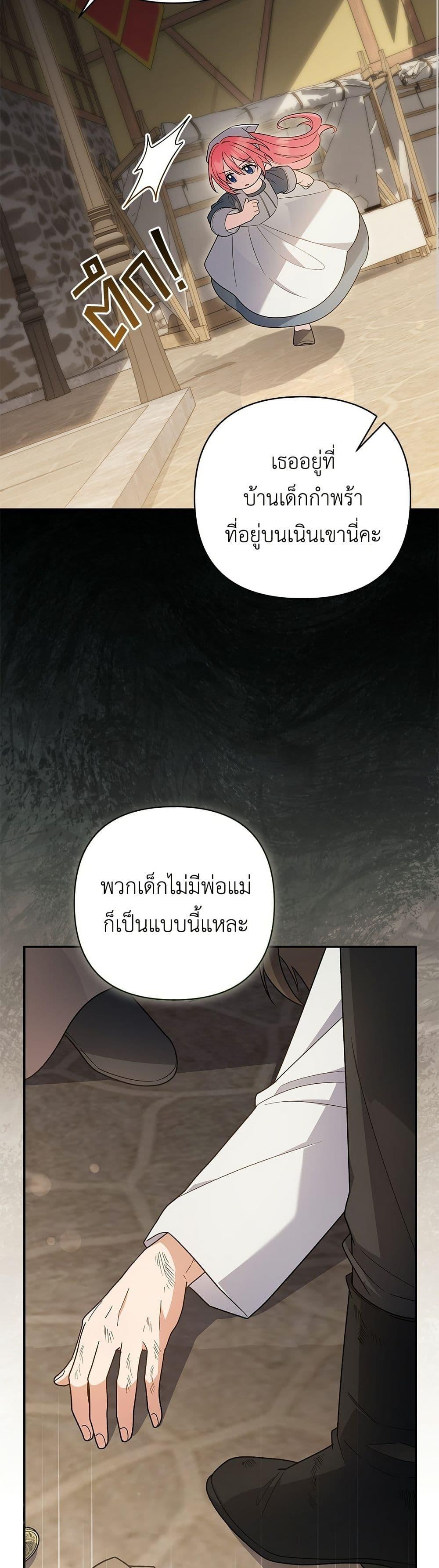 Manga-lc-com อ่านมังงะ อ่านการ์ตูน ออนไลน์ ฟรี The Youngest Daughter of the Legendary ตอนที่ 1 2 3 4 5 6 7 8 9 10 11 12 13 14 ฟรี ไม่มีโฆษณา Manga-lc - อ่าน มังงะ อ่าน การ์ตูน ออนไลน์ อ่านมังงะ ฟรี