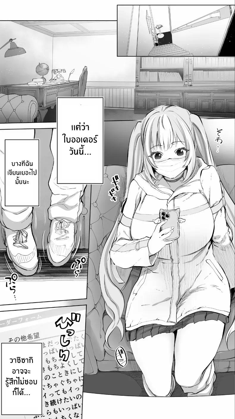 Doujin-Lc- อ่าน โดจิน มังฮวา เกาหลี ญี่ปุ่น จีน แปลไทย เด็กสาวจากวงการเทวดาได้ตกสู่นรกแห่งการสลบ 47sfr ตอนที่ 1 2 3 4 5 6 7 8 9 10 11 12 13 14 ฟรี ไม่มีโฆษณา อ่าน โดจิน Manhwa เกาหลี ญี่ปุ่น จีน เรามีครบ คัดมาให้เน้นๆ โดจิน 18+ รับประกันความฟินโดย  Doujin Lc