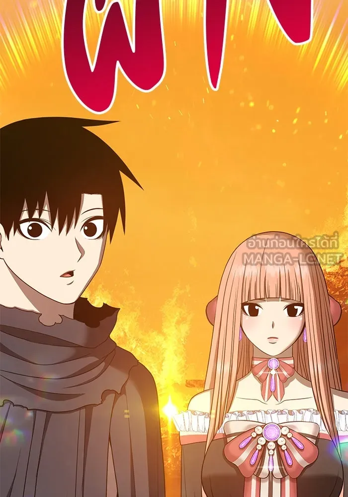 +99 ท่อนไม้พร้อมบวก ตอนที่ 30 รูปที่ 90