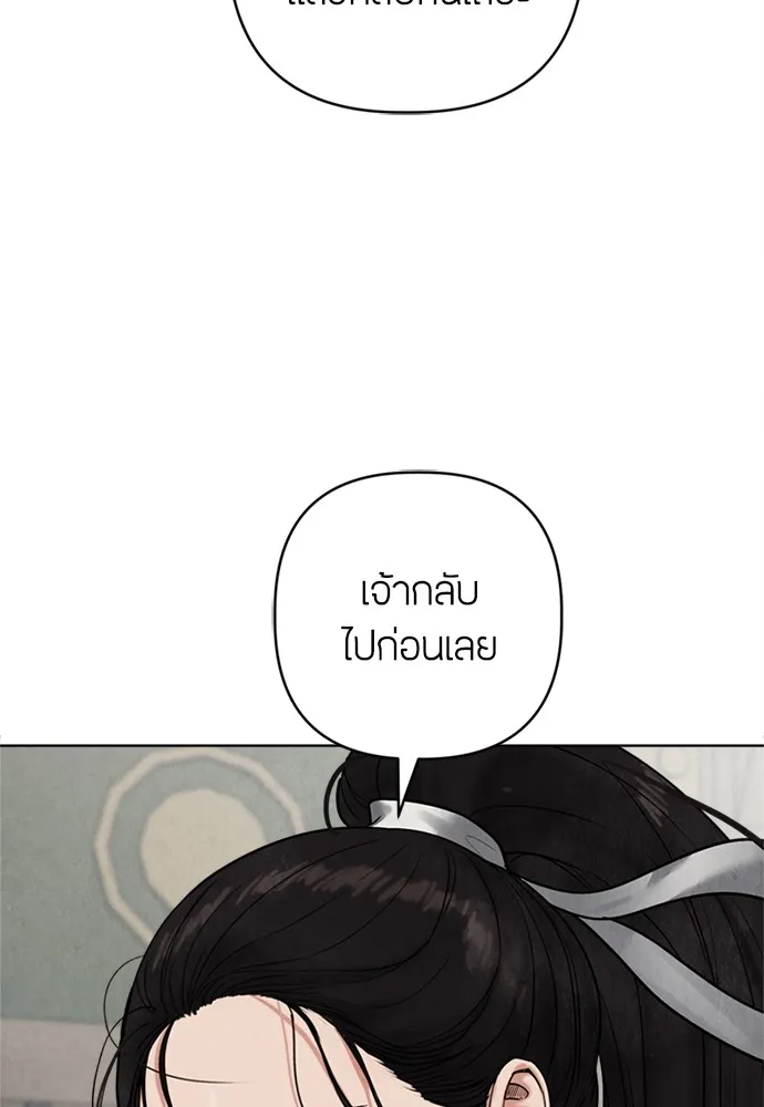 ความลับของสาวร่างทรง ตอนที่ 16 รูปที่ 55