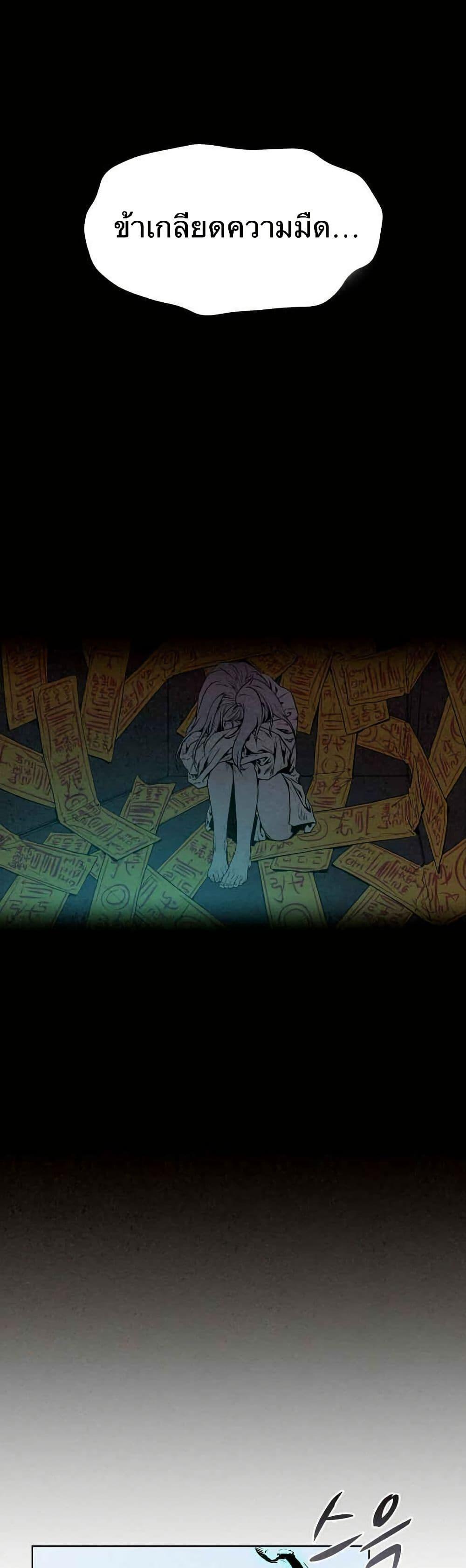 Manga-lc-com อ่านมังงะ อ่านการ์ตูน ออนไลน์ ฟรี Spirit Hunter ตอนที่ 1 2 3 4 5 6 7 8 9 10 11 12 13 14 ฟรี ไม่มีโฆษณา Manga-lc - อ่าน มังงะ อ่าน การ์ตูน ออนไลน์ อ่านมังงะ ฟรี