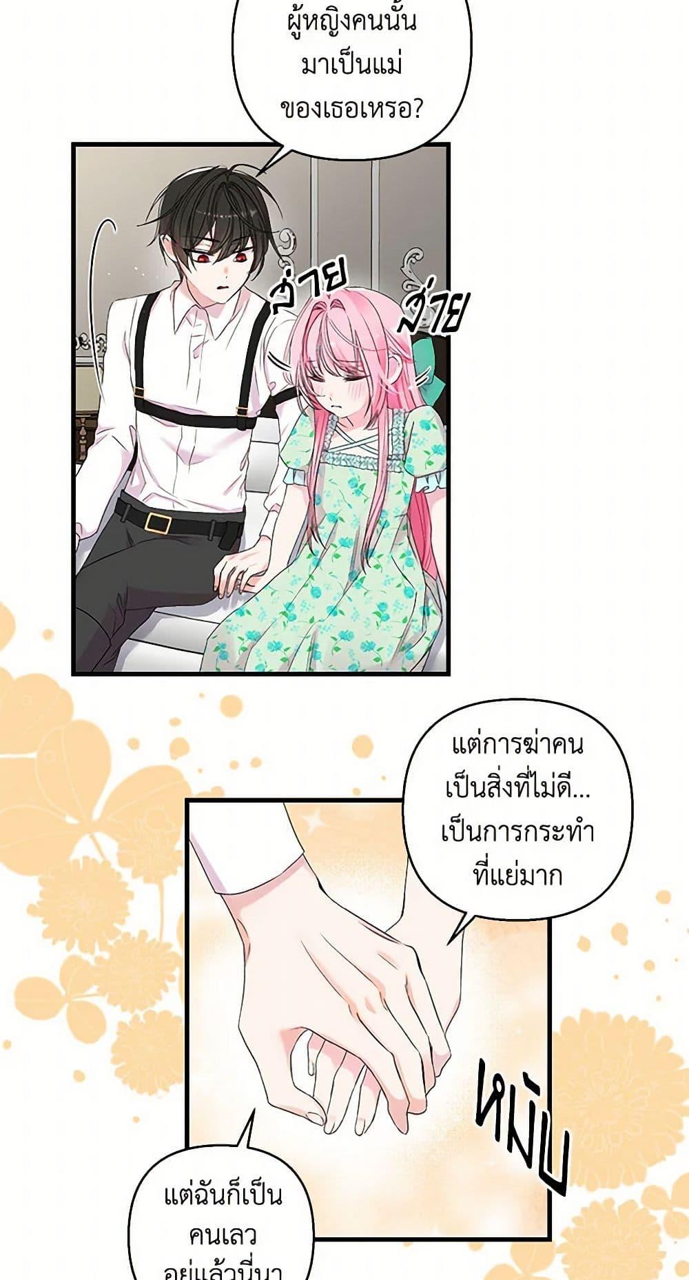 Manga-lc-com อ่านมังงะ อ่านการ์ตูน ออนไลน์ ฟรี Our Little Empress ตอนที่ 1 2 3 4 5 6 7 8 9 10 11 12 13 14 ฟรี ไม่มีโฆษณา Manga-lc - อ่าน มังงะ อ่าน การ์ตูน ออนไลน์ อ่านมังงะ ฟรี