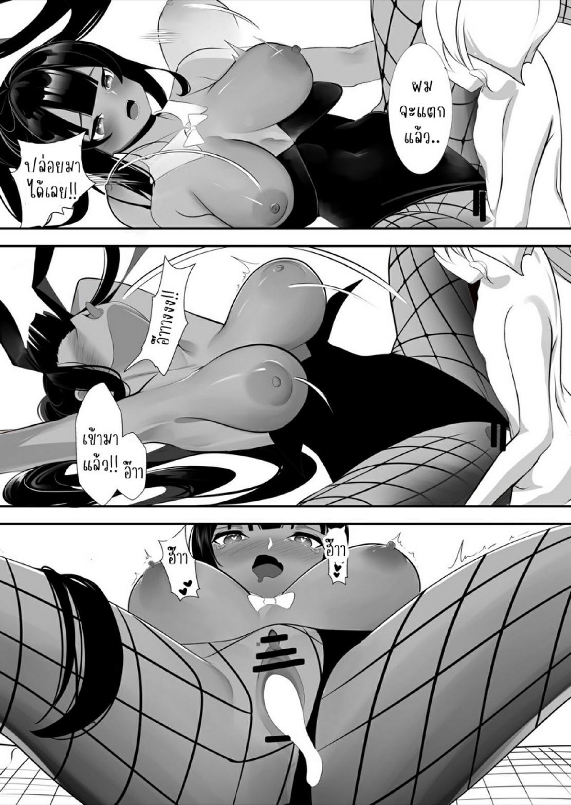 Doujin-Lc- อ่าน โดจิน มังฮวา เกาหลี ญี่ปุ่น จีน แปลไทย สองบันนี่กับโซตะตัวน้อย [Zeppekisha (Okujan)] Asuna to Karin no Kakoku na OneShota Seikyouiku (Blue Archive) ตอนที่ 1 2 3 4 5 6 7 8 9 10 11 12 13 14 ฟรี ไม่มีโฆษณา อ่าน โดจิน Manhwa เกาหลี ญี่ปุ่น จีน เรามีครบ คัดมาให้เน้นๆ โดจิน 18+ รับประกันความฟินโดย  Doujin Lc