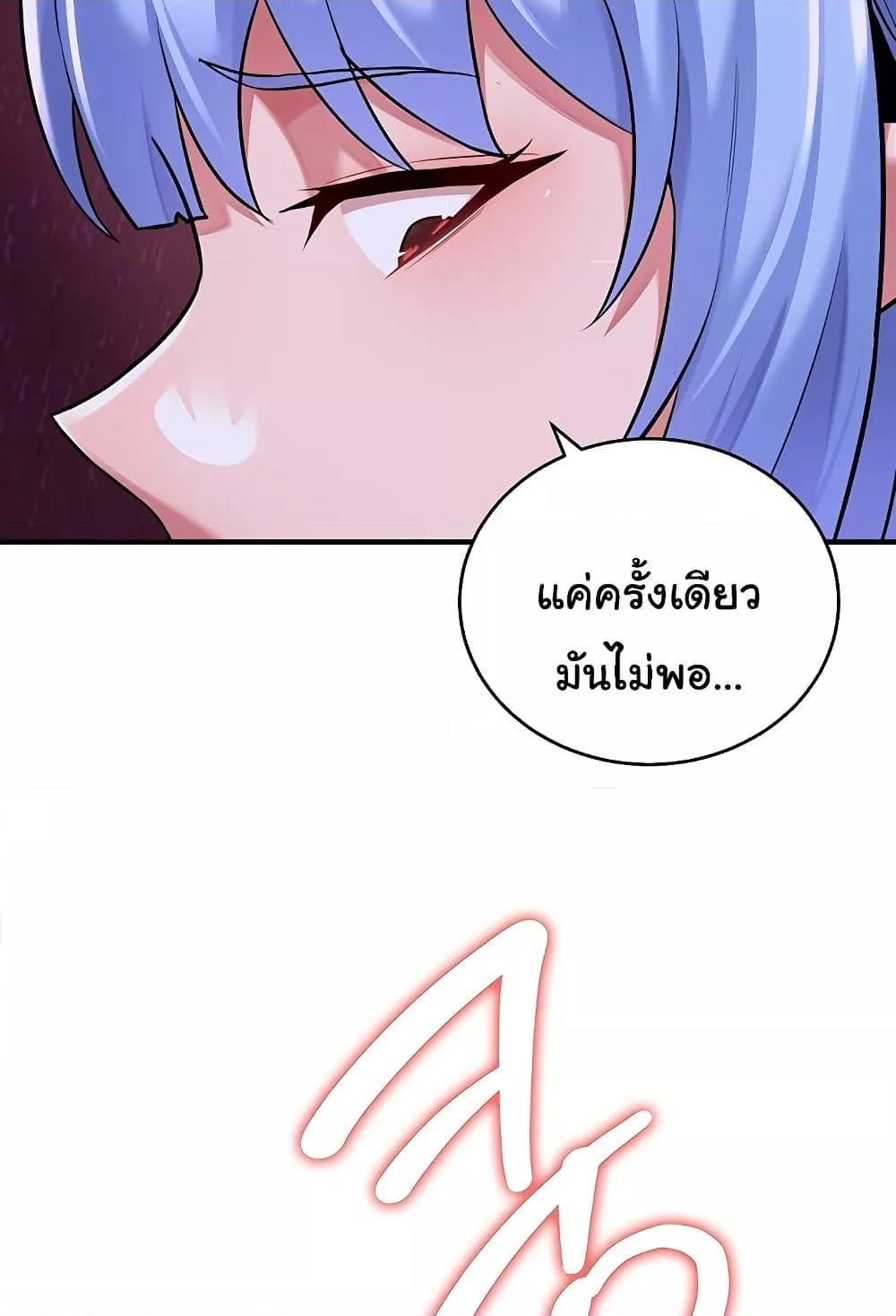 Doujin-Lc- อ่าน โดจิน มังฮวา เกาหลี ญี่ปุ่น จีน แปลไทย The Warrior Dissatisfied with Everyone ตอนที่ 1 2 3 4 5 6 7 8 9 10 11 12 13 14 ฟรี ไม่มีโฆษณา อ่าน โดจิน Manhwa เกาหลี ญี่ปุ่น จีน เรามีครบ คัดมาให้เน้นๆ โดจิน 18+ รับประกันความฟินโดย  Doujin Lc