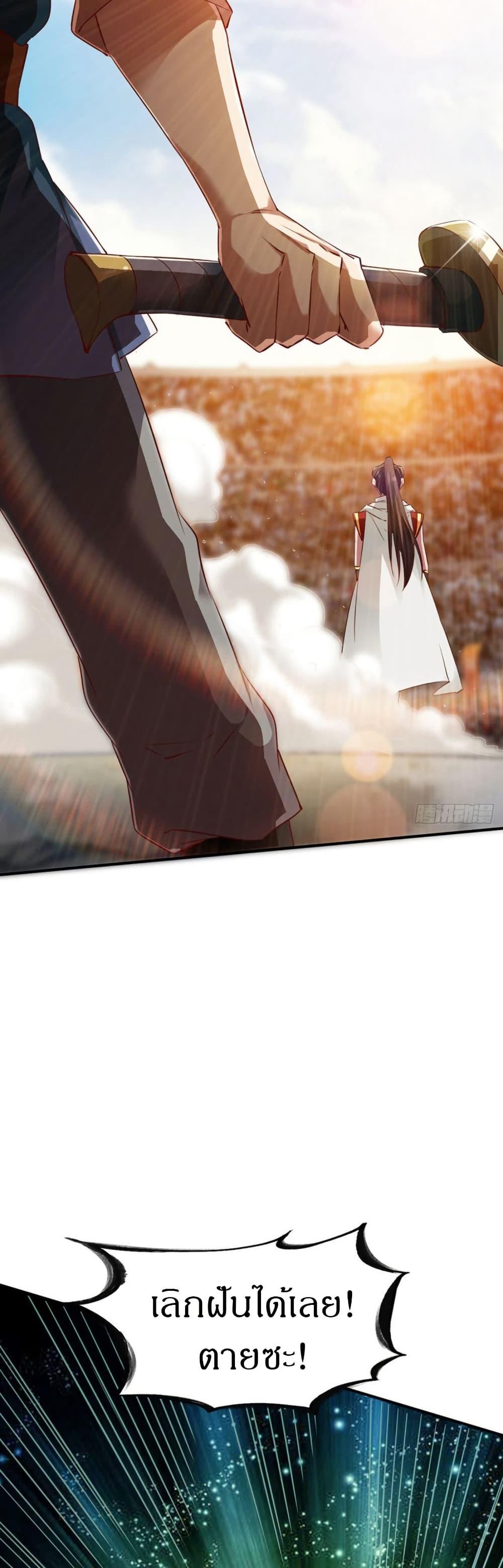 Manga-lc-com อ่านมังงะ อ่านการ์ตูน ออนไลน์ ฟรี The Legendary Tripod ตอนที่ 1 2 3 4 5 6 7 8 9 10 11 12 13 14 ฟรี ไม่มีโฆษณา Manga-lc - อ่าน มังงะ อ่าน การ์ตูน ออนไลน์ อ่านมังงะ ฟรี