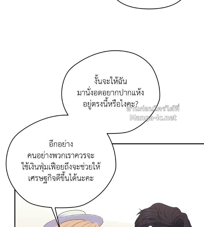 Doujin-Lc- อ่าน โดจิน มังฮวา เกาหลี ญี่ปุ่น จีน แปลไทย คิดว่าการบิดเบือนต้นฉบับ มันทำได้ง่าย ๆ หรือไง ตอนที่ 1 2 3 4 5 6 7 8 9 10 11 12 13 14 ฟรี ไม่มีโฆษณา อ่าน โดจิน Manhwa เกาหลี ญี่ปุ่น จีน เรามีครบ คัดมาให้เน้นๆ โดจิน 18+ รับประกันความฟินโดย Doujin Lc