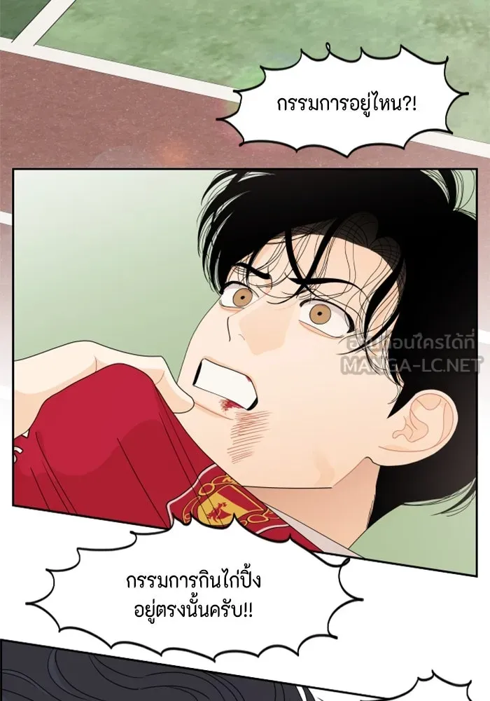 จริง ๆ แล้ว โอบารัมน่ะ… ตอนที่ 72 รูปที่ 42