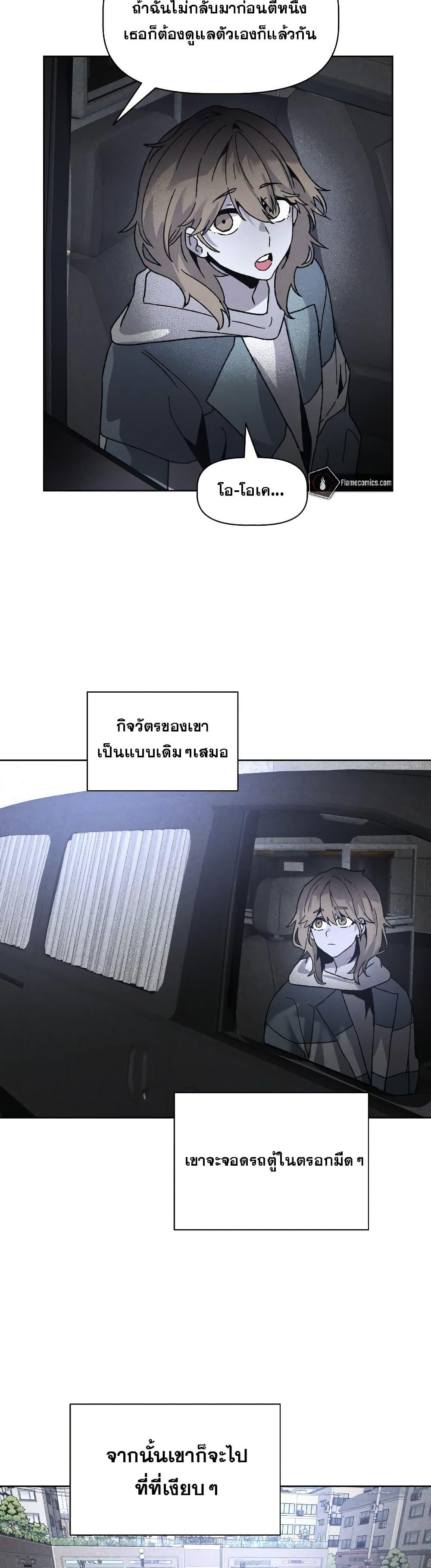 Manga-lc-com อ่านมังงะ อ่านการ์ตูน ออนไลน์ ฟรี The Murderer ตอนที่ 1 2 3 4 5 6 7 8 9 10 11 12 13 14 ฟรี ไม่มีโฆษณา Manga-lc - อ่าน มังงะ อ่าน การ์ตูน ออนไลน์ อ่านมังงะ ฟรี