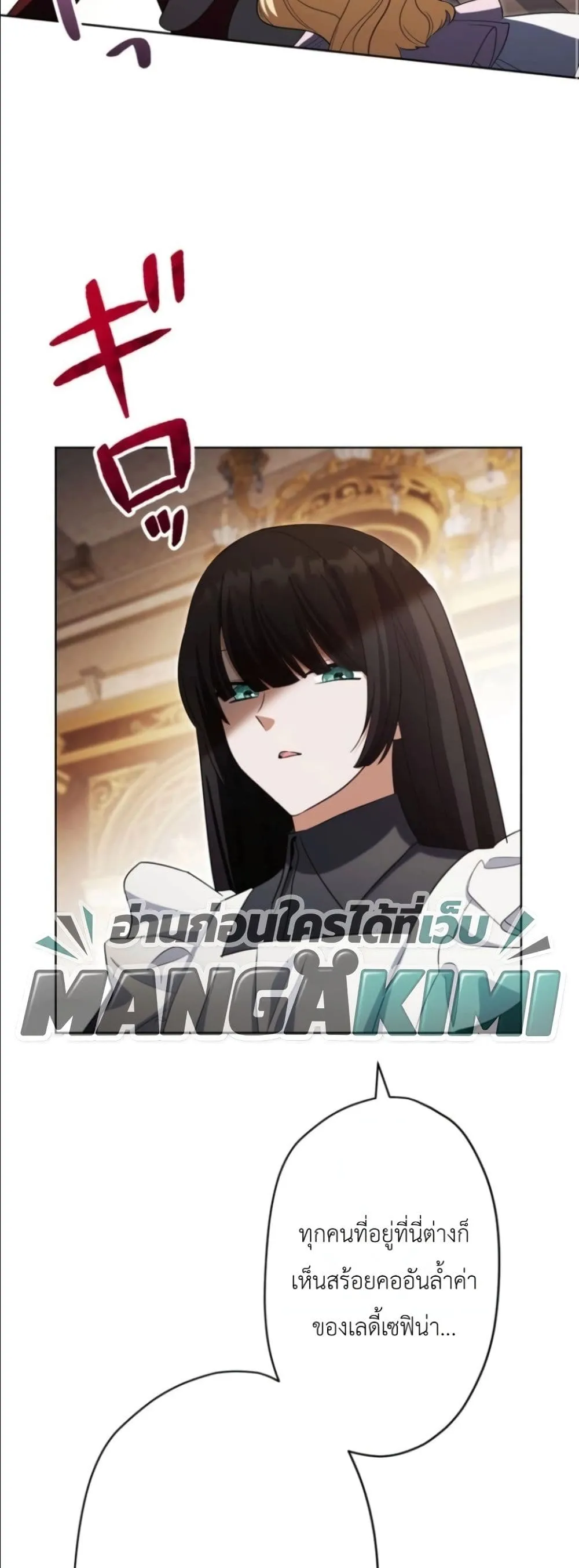 Manga-lc-com อ่านมังงะ อ่านการ์ตูน ออนไลน์ ฟรี I Possessed the Most Terrifying Stepmother in History ตอนที่ 1 2 3 4 5 6 7 8 9 10 11 12 13 14 ฟรี ไม่มีโฆษณา Manga-lc - อ่าน มังงะ อ่าน การ์ตูน ออนไลน์ อ่านมังงะ ฟรี