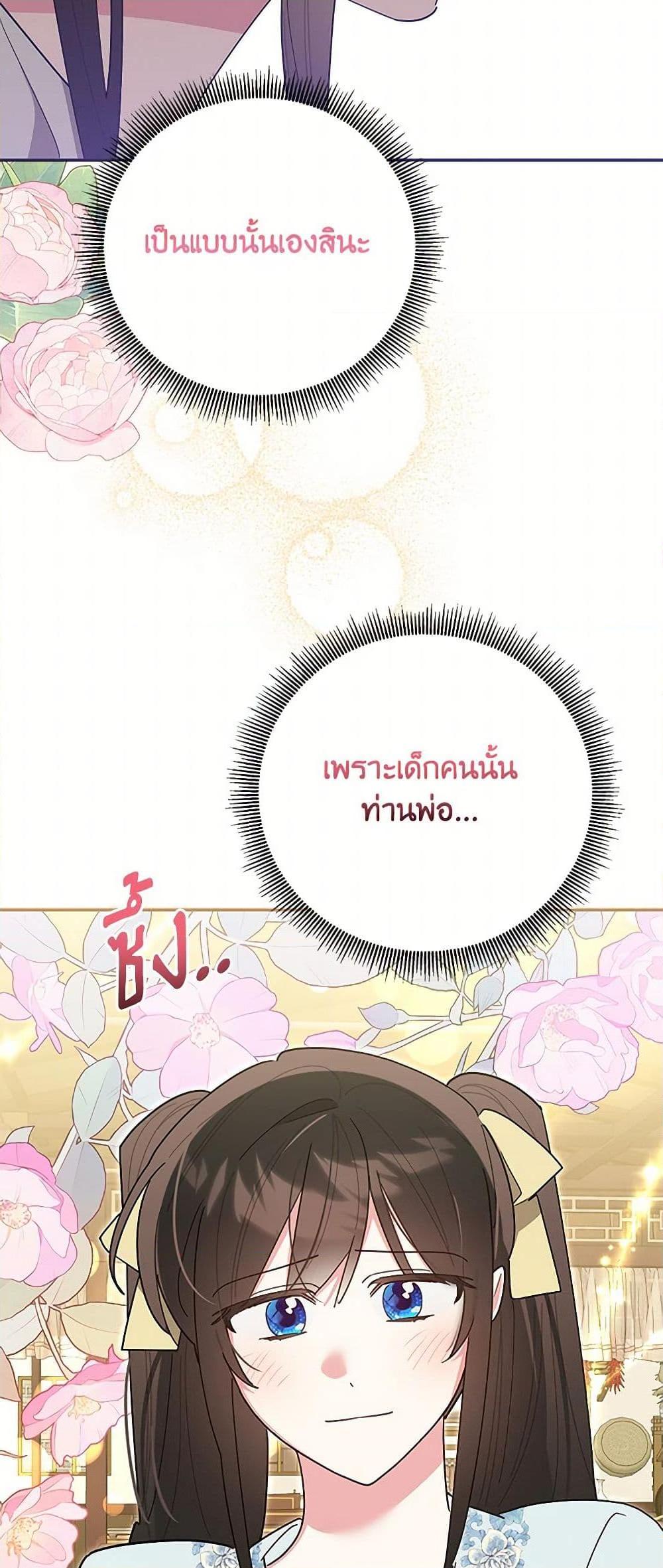 Manga-lc-com อ่านมังงะ อ่านการ์ตูน ออนไลน์ ฟรี Precious Daughter of the Greatest Martial Arts Villain ตอนที่ 1 2 3 4 5 6 7 8 9 10 11 12 13 14 ฟรี ไม่มีโฆษณา Manga-lc - อ่าน มังงะ อ่าน การ์ตูน ออนไลน์ อ่านมังงะ ฟรี