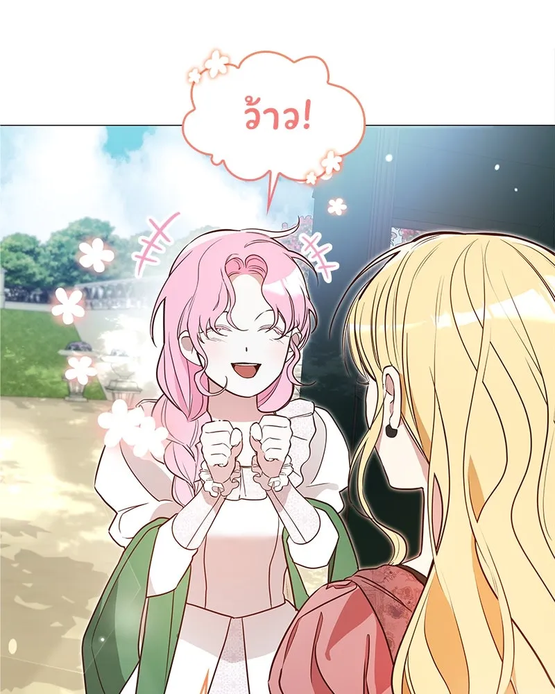 กำราบรักร้ายนายจอมพยศ ตอนที่ 8 รูปที่ 53