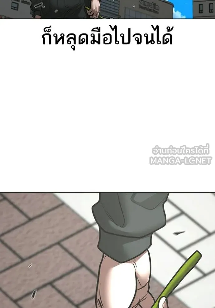 reality ตอนที่ 184 รูปที่ 132