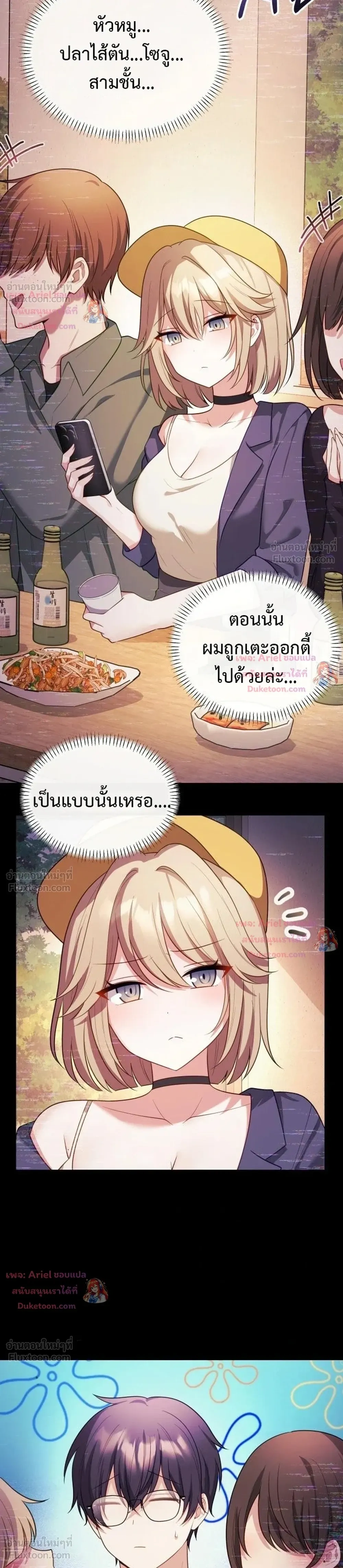 Doujin-Lc- อ่าน โดจิน มังฮวา เกาหลี ญี่ปุ่น จีน แปลไทย My Wife is a VTuber ตอนที่ 1 2 3 4 5 6 7 8 9 10 11 12 13 14 ฟรี ไม่มีโฆษณา อ่าน โดจิน Manhwa เกาหลี ญี่ปุ่น จีน เรามีครบ คัดมาให้เน้นๆ โดจิน 18+ รับประกันความฟินโดย  Doujin Lc