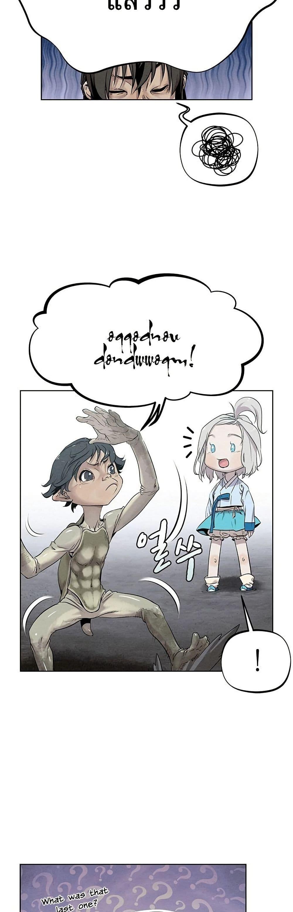 Manga-lc-com อ่านมังงะ อ่านการ์ตูน ออนไลน์ ฟรี Spirit Hunter ตอนที่ 1 2 3 4 5 6 7 8 9 10 11 12 13 14 ฟรี ไม่มีโฆษณา Manga-lc - อ่าน มังงะ อ่าน การ์ตูน ออนไลน์ อ่านมังงะ ฟรี