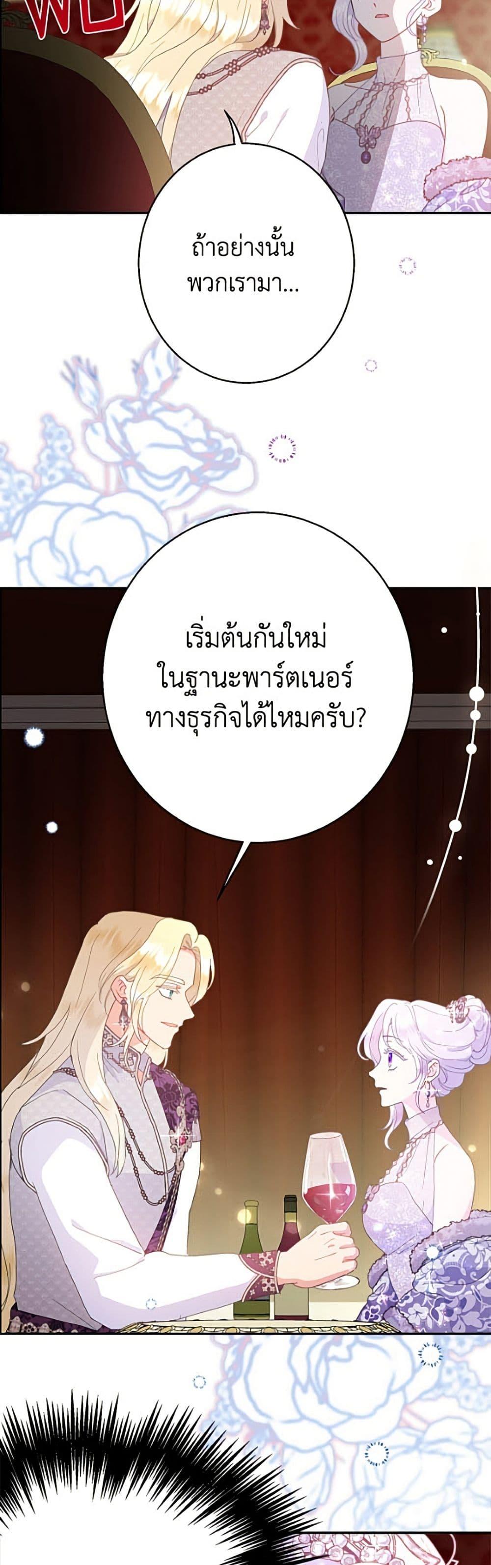 Manga-lc-com อ่านมังงะ อ่านการ์ตูน ออนไลน์ ฟรี Forget My Husband, I’ll Go Make Money ตอนที่ 1 2 3 4 5 6 7 8 9 10 11 12 13 14 ฟรี ไม่มีโฆษณา Manga-lc - อ่าน มังงะ อ่าน การ์ตูน ออนไลน์ อ่านมังงะ ฟรี