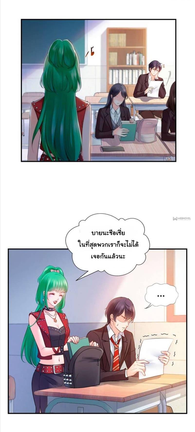 Manga-lc-com อ่านมังงะ อ่านการ์ตูน ออนไลน์ ฟรี Perfect Secret Love The Bad New Wife Is a Little Sweet ตอนที่ 1 2 3 4 5 6 7 8 9 10 11 12 13 14 ฟรี ไม่มีโฆษณา Manga-lc - อ่าน มังงะ อ่าน การ์ตูน ออนไลน์ อ่านมังงะ ฟรี