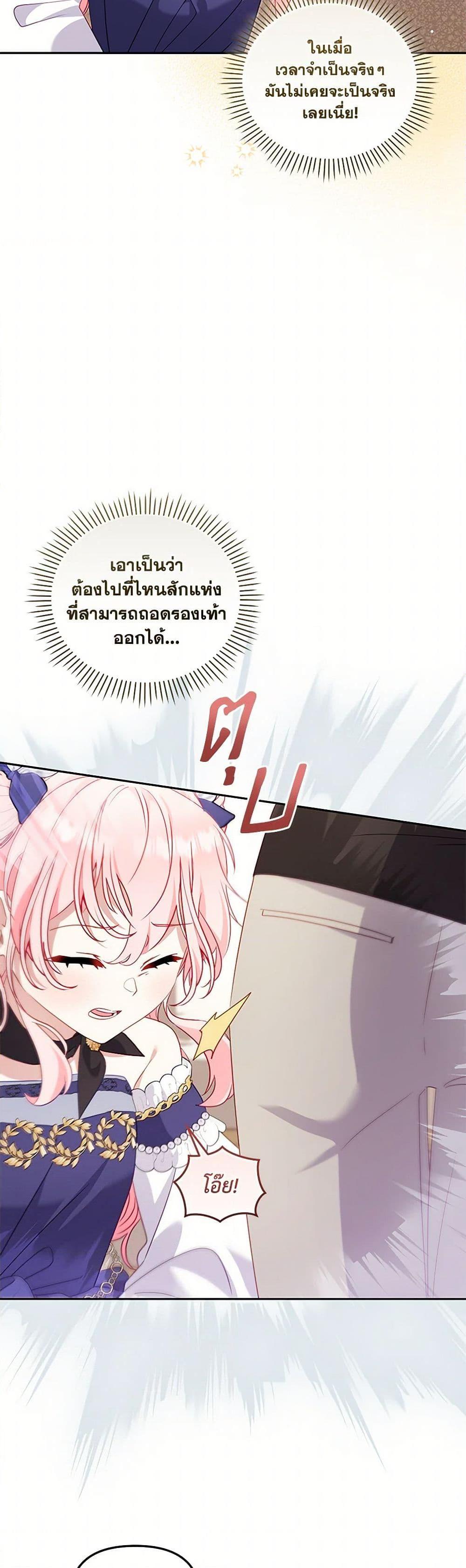 Manga-lc-com อ่านมังงะ อ่านการ์ตูน ออนไลน์ ฟรี I’m Being Raised by Villains ตอนที่ 1 2 3 4 5 6 7 8 9 10 11 12 13 14 ฟรี ไม่มีโฆษณา Manga-lc - อ่าน มังงะ อ่าน การ์ตูน ออนไลน์ อ่านมังงะ ฟรี