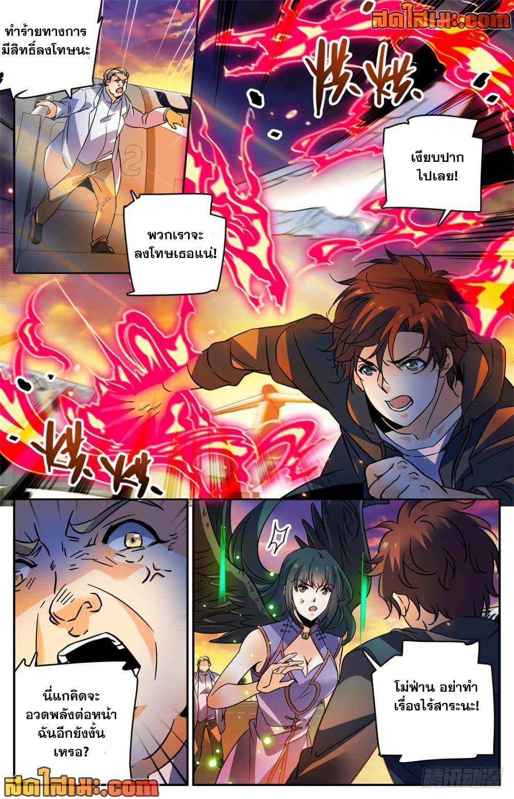 Manga-lc-com อ่านมังงะ อ่านการ์ตูน ออนไลน์ ฟรี Versatile Mage จอมเวทย์เต็มพิกัด ตอนที่ 1 2 3 4 5 6 7 8 9 10 11 12 13 14 ฟรี ไม่มีโฆษณา Manga-lc - อ่าน มังงะ อ่าน การ์ตูน ออนไลน์ อ่านมังงะ ฟรี