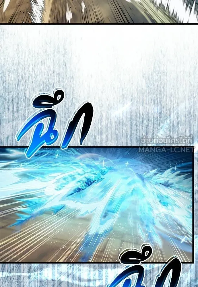 เชื่อเถอะ ฉันเป็นฮัน ตอนที่ 62 รูปที่ 14