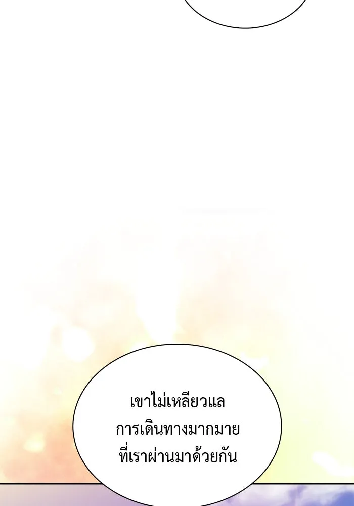 ลูกชายคนเล็กของดยุกคือมือสังหาร ตอนที่ 86 รูปที่ 7