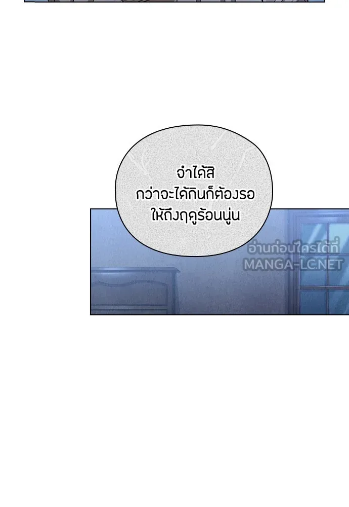 ลูกสาวตัวปลอมของท่านดยุก ตอนที่ 5 รูปที่ 48