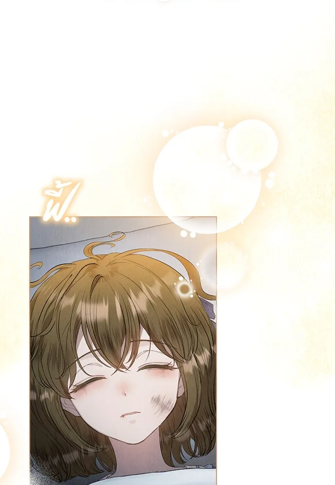 ลูกสาวตัวปลอมของท่านดยุก ตอนที่ 20 รูปที่ 110