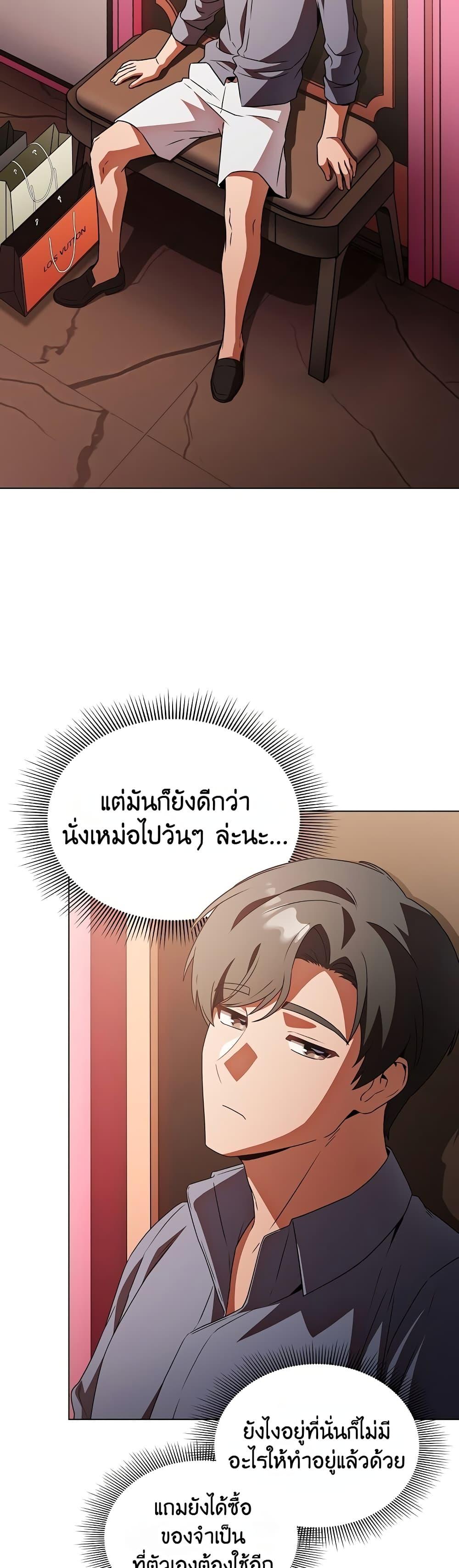 Doujin-Lc- อ่าน โดจิน มังฮวา เกาหลี ญี่ปุ่น จีน แปลไทย Affair Agency ตอนที่ 1 2 3 4 5 6 7 8 9 10 11 12 13 14 ฟรี ไม่มีโฆษณา อ่าน โดจิน Manhwa เกาหลี ญี่ปุ่น จีน เรามีครบ คัดมาให้เน้นๆ โดจิน 18+ รับประกันความฟินโดย  Doujin Lc
