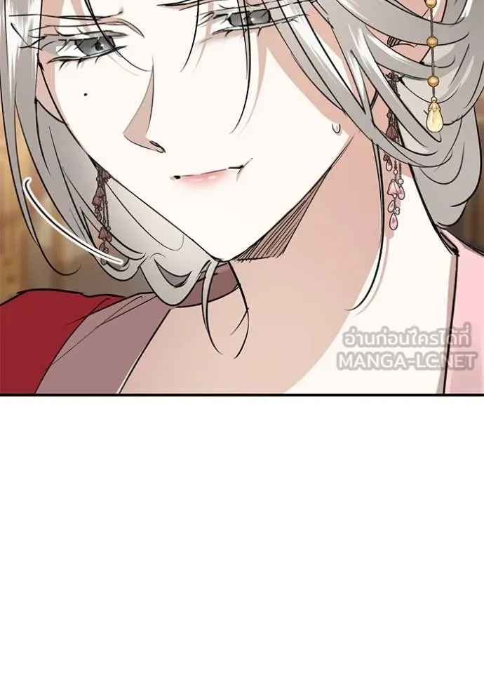 ยามหมาป่าทมิฬ ตอนที่ 63 รูปที่ 105