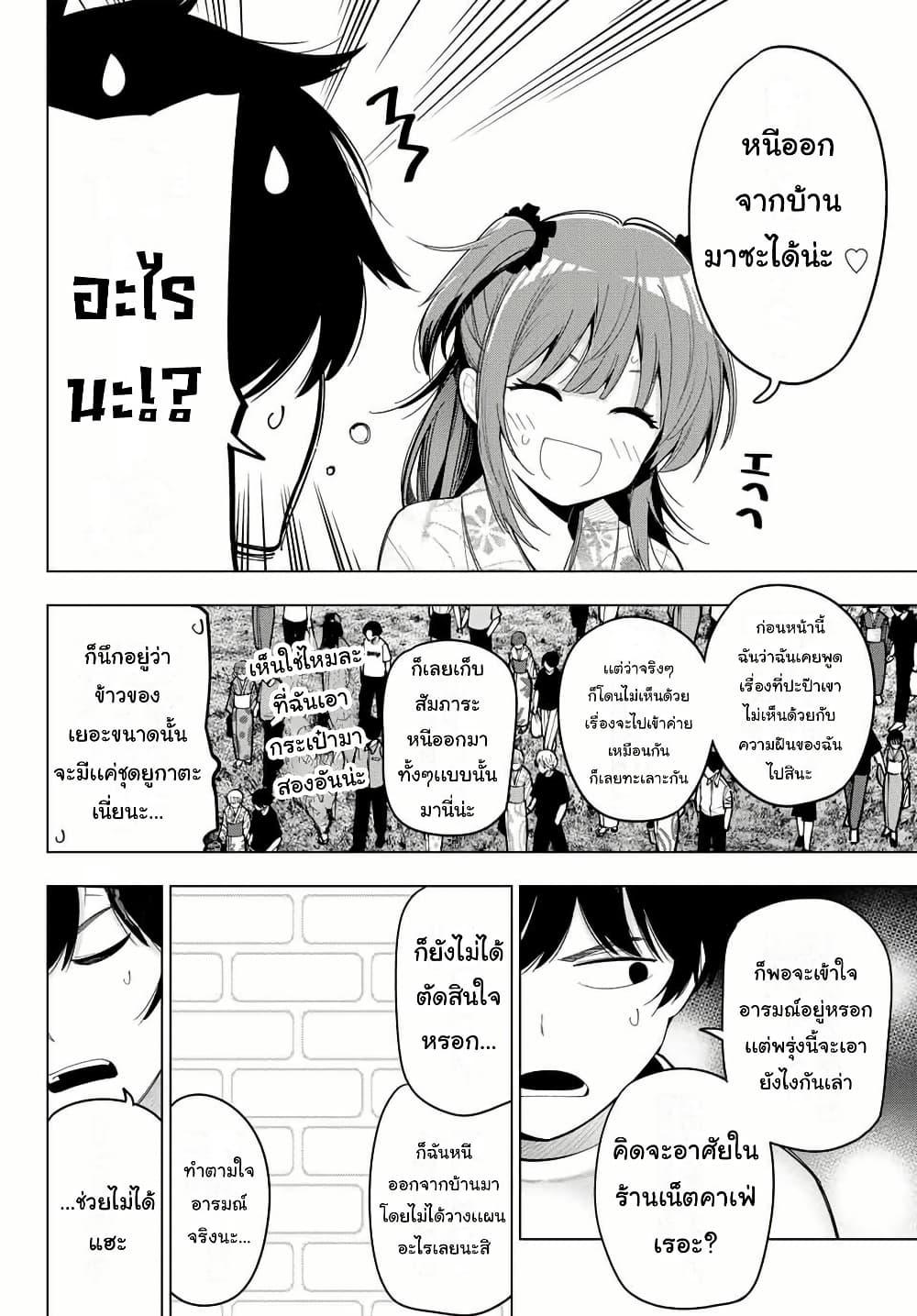 Manga-lc-com อ่านมังงะ อ่านการ์ตูน ออนไลน์ ฟรี Tune In to the Midnight Heart ตอนที่ 1 2 3 4 5 6 7 8 9 10 11 12 13 14 ฟรี ไม่มีโฆษณา Manga-lc - อ่าน มังงะ อ่าน การ์ตูน ออนไลน์ อ่านมังงะ ฟรี