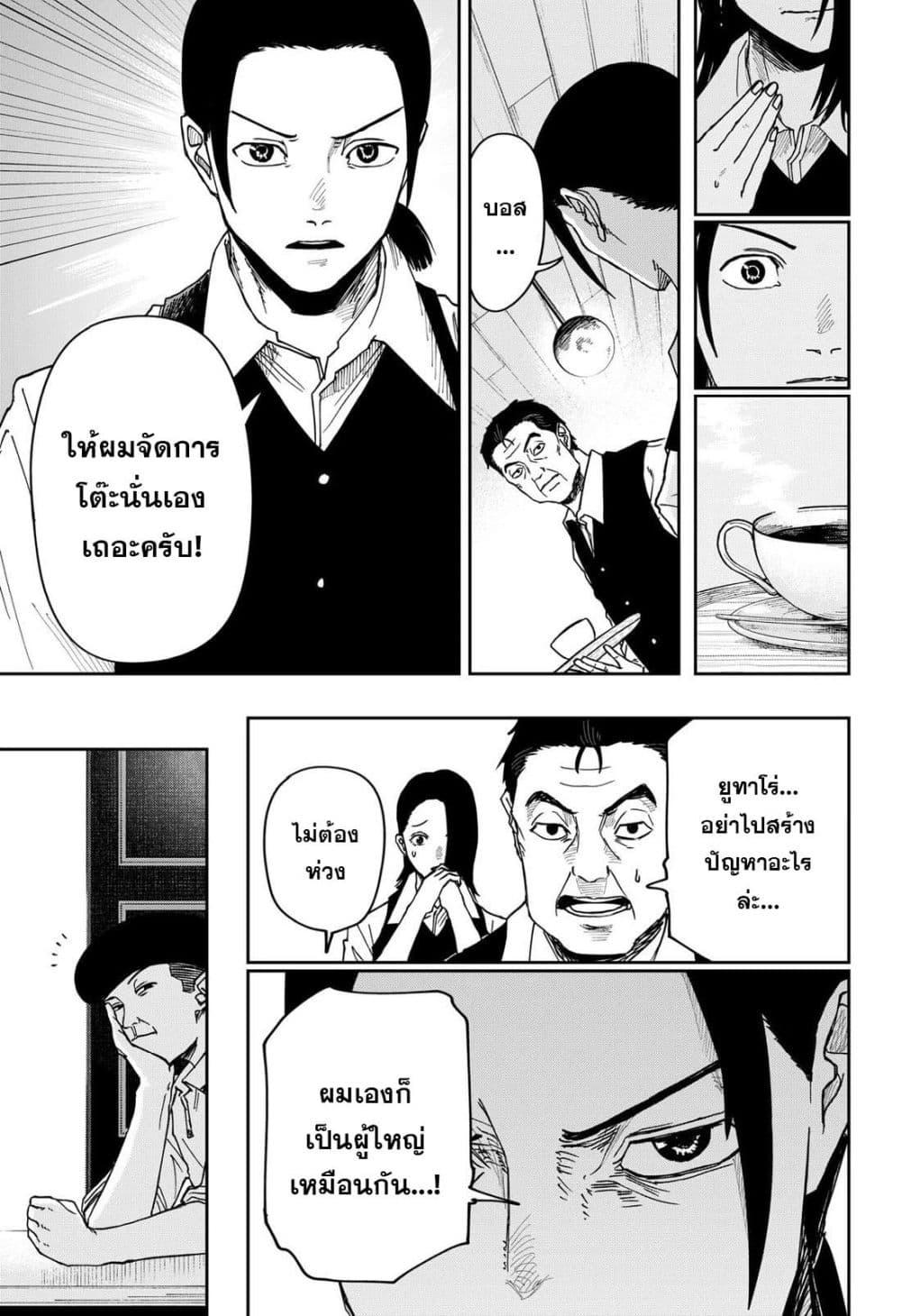 Manga-lc-com อ่านมังงะ อ่านการ์ตูน ออนไลน์ ฟรี War of the Adults ตอนที่ 1 2 3 4 5 6 7 8 9 10 11 12 13 14 ฟรี ไม่มีโฆษณา Manga-lc - อ่าน มังงะ อ่าน การ์ตูน ออนไลน์ อ่านมังงะ ฟรี
