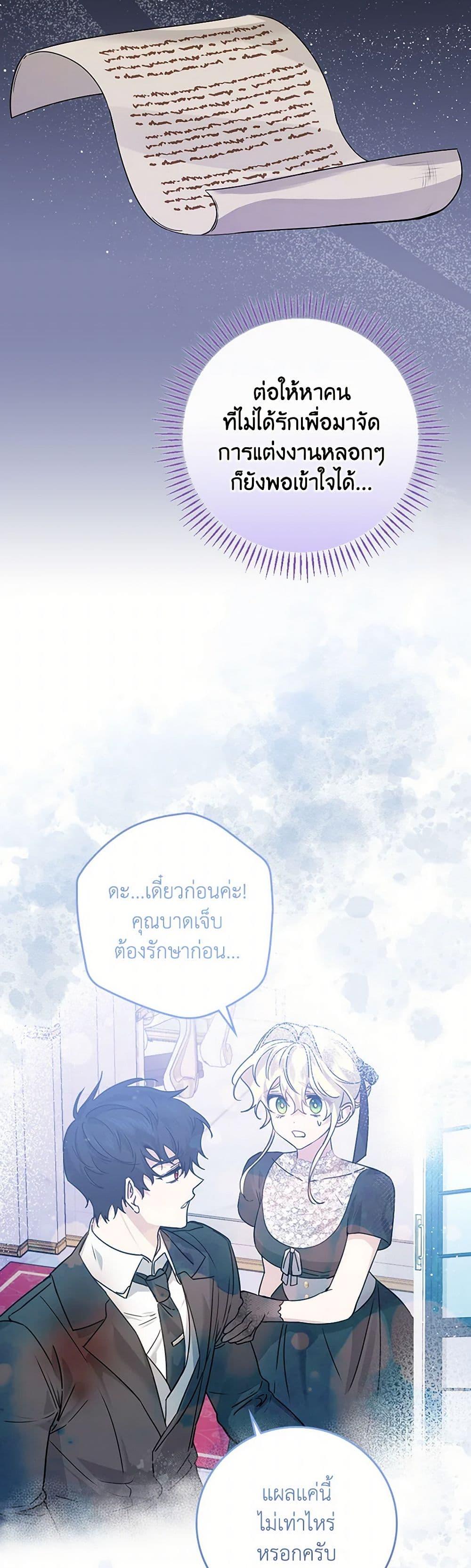 Manga-lc-com อ่านมังงะ อ่านการ์ตูน ออนไลน์ ฟรี The Perfect Plan for a Fairy-Tale Ending ตอนที่ 1 2 3 4 5 6 7 8 9 10 11 12 13 14 ฟรี ไม่มีโฆษณา Manga-lc - อ่าน มังงะ อ่าน การ์ตูน ออนไลน์ อ่านมังงะ ฟรี