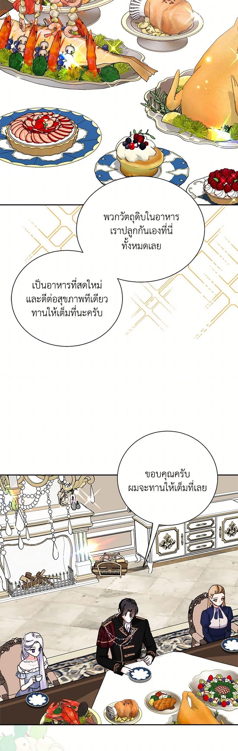 Manga-lc-com อ่านมังงะ อ่านการ์ตูน ออนไลน์ ฟรี All About the Duke ตอนที่ 1 2 3 4 5 6 7 8 9 10 11 12 13 14 ฟรี ไม่มีโฆษณา Manga-lc - อ่าน มังงะ อ่าน การ์ตูน ออนไลน์ อ่านมังงะ ฟรี