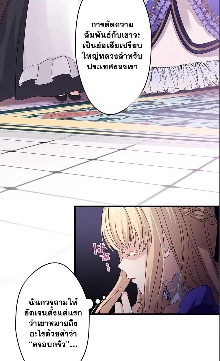 Manga-lc-com อ่านมังงะ อ่านการ์ตูน ออนไลน์ ฟรี The Legendary Assassin Reincarnated as the Beloved Youngest Daughter of a Royal Family ตอนที่ 1 2 3 4 5 6 7 8 9 10 11 12 13 14 ฟรี ไม่มีโฆษณา Manga-lc - อ่าน มังงะ อ่าน การ์ตูน ออนไลน์ อ่านมังงะ ฟรี